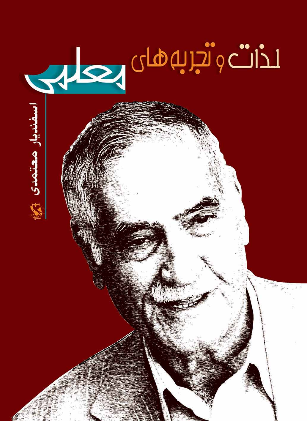 کد................................231