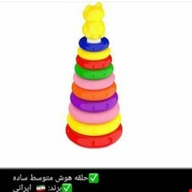 حلقه هوش کیمیا متوسط 