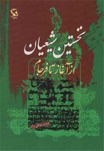 دینی.......... کد859