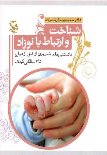 تربیتی.......... کد827