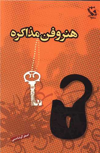 اجتماعی.......... کد