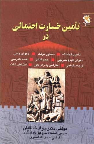 تاریخی ......... کد815