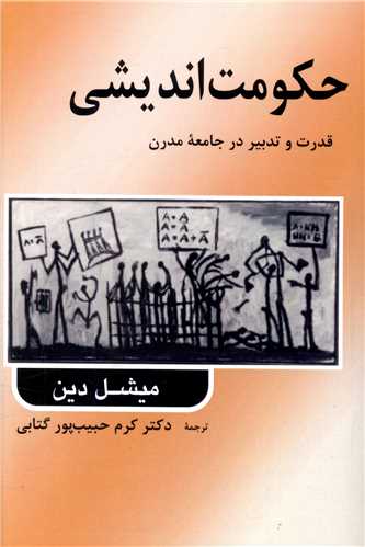 اجتماعی......... کد850