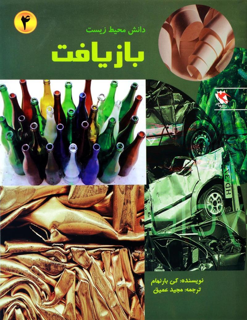 آموزشی کودک.......... کد113