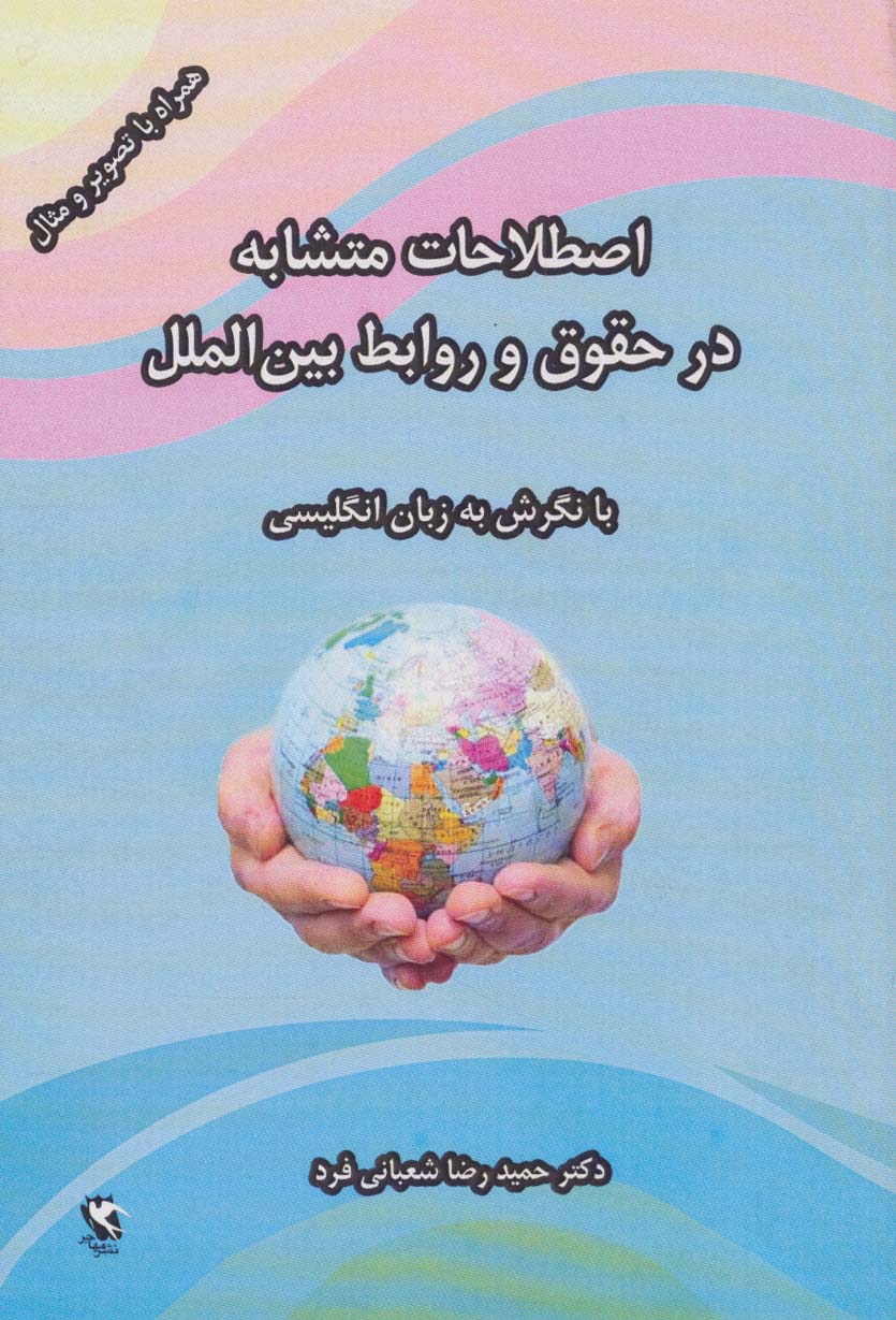 نشر فرهنگ و گفتمان سیاسی......... کد866