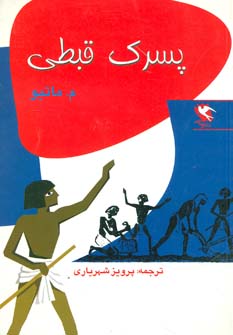 داستان .......... کد728