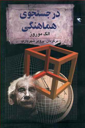 کتاب های ریاضیات............. کد723