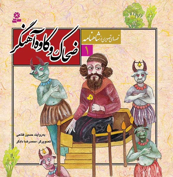 تاریخی.......... کد