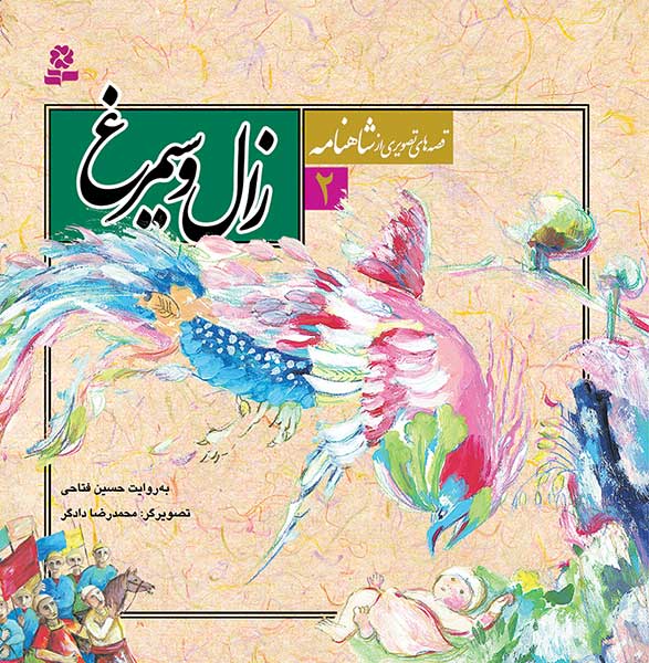 تاریخی.......... کد