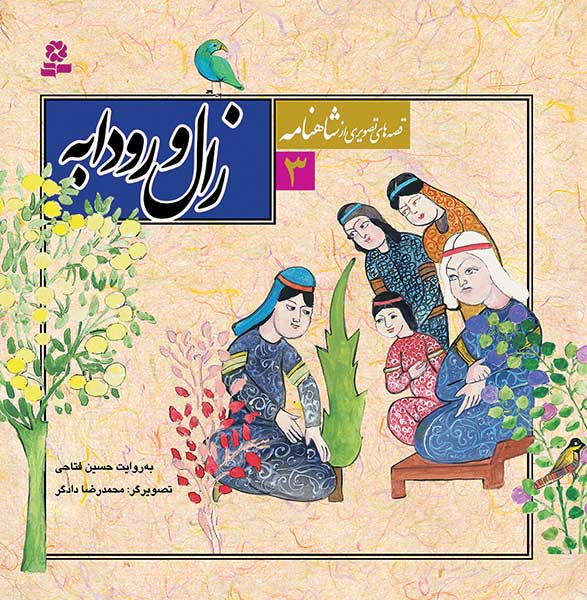 تاریخی.......... کد