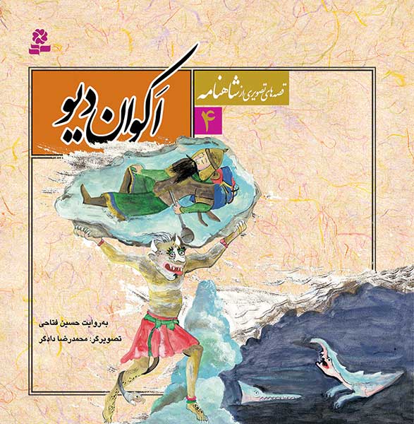 تاریخی.......... کد
