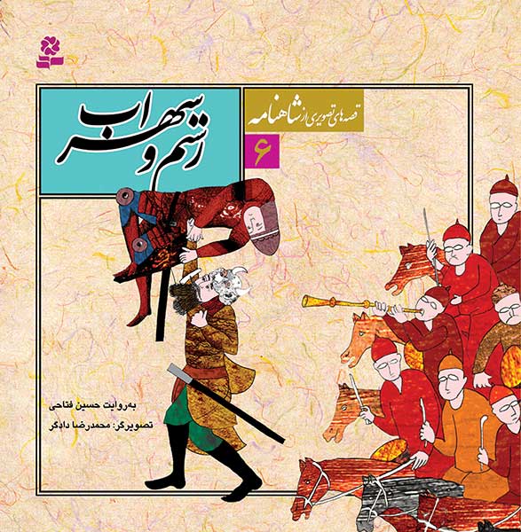 تاریخی.......... کد