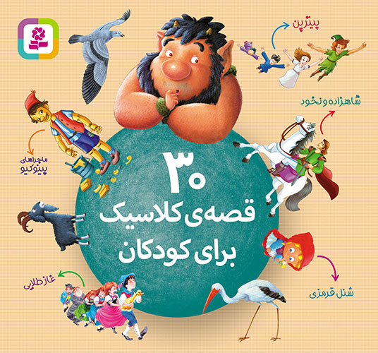 کودک