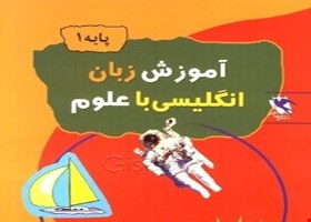 زبان کودک